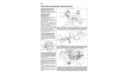 Руководство по ремонту и обслуживанию дизельных двигателей Mazda (R2, RF, RF-CDT, MZR-CD, WL, WL-T)