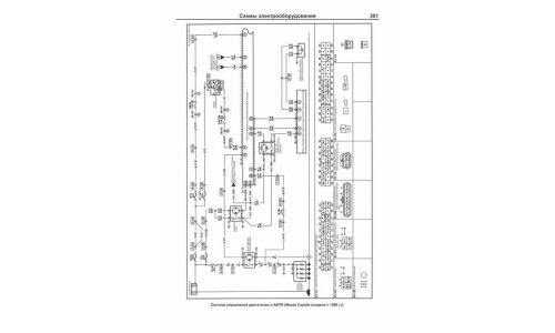 Руководство по ремонту и обслуживанию дизельных двигателей Mazda (R2, RF, RF-CDT, MZR-CD, WL, WL-T)