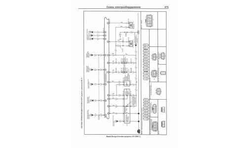 Руководство по ремонту и обслуживанию дизельных двигателей Mazda (R2, RF, RF-CDT, MZR-CD, WL, WL-T)