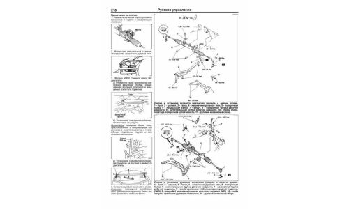 Руководство по эксплуатации, техническому обслуживанию и ремонту Mazda MPV с бензиновым двигателем (2002-2006 гг.)