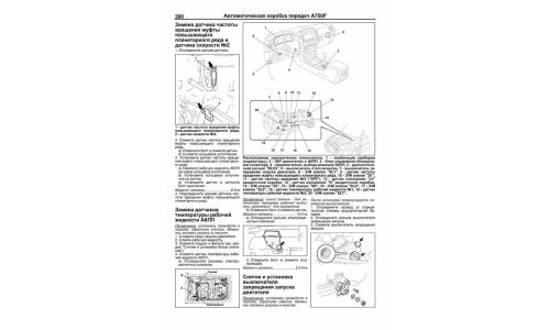 Руководство по эксплуатации, техническому обслуживанию и ремонту Toyota Land Cruiser Prado 120, Lexus GX 470 с бензиновым двигателем (2002-2009 гг.)