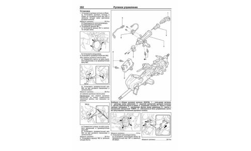 Руководство по эксплуатации, техническому обслуживанию и ремонту Toyota Land Cruiser Prado 120, Lexus GX 470 с бензиновым двигателем (2002-2009 гг.)