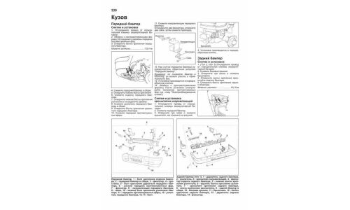 Руководство по эксплуатации, техническому обслуживанию и ремонту Isuzu Bighorn, Isuzu Trooper, Opel Monterey с бензиновым и дизельным двигателями (1991-2002 гг.)