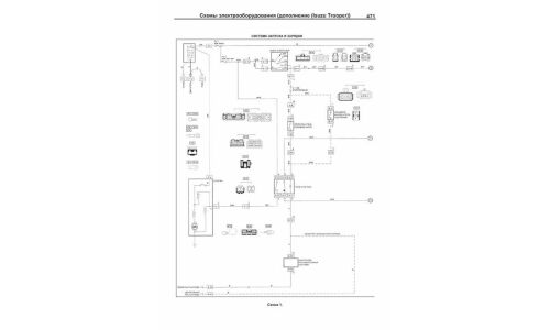 Руководство по эксплуатации, техническому обслуживанию и ремонту Isuzu Bighorn, Isuzu Trooper, Opel Monterey с бензиновым и дизельным двигателями (1991-2002 гг.)