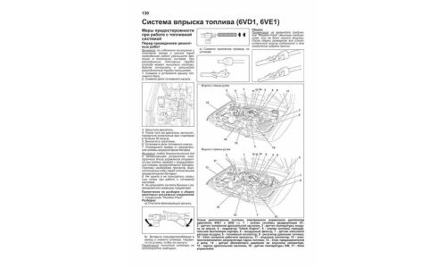 Руководство по эксплуатации, техническому обслуживанию и ремонту Isuzu Bighorn, Isuzu Trooper, Opel Monterey с бензиновым и дизельным двигателями (1991-2002 гг.)