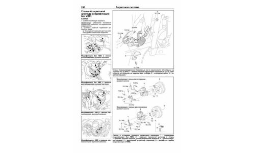 Руководство по эксплуатации, техническому обслуживанию и ремонту Toyota Land Cruiser Prado 120 с бензиновым и дизельным двигателями (2002-2009 гг.)