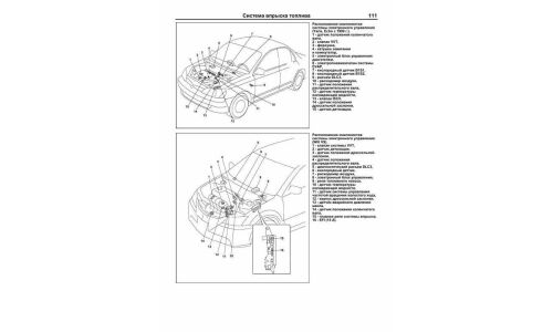 Руководство по ремонту и обслуживанию бензиновых двигателей Toyota (1NZ-FE, 2NZ-FE) (c 1999 г.)