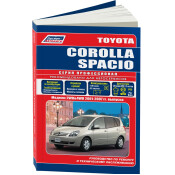 Руководство по эксплуатации, техническому обслуживанию и ремонту Toyota Corolla Spacio с бензиновым двигателем (2001-2007 гг.)