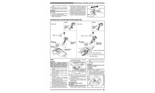 Руководство по ремонту и обслуживанию дизельных двигателей Nissan (YD25DDTI)
