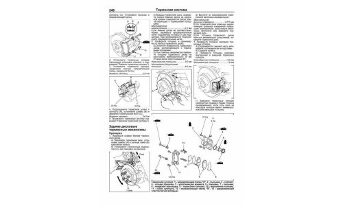 Руководство по эксплуатации, техническому обслуживанию и ремонту Honda Civic, Honda Civic Ferio с бензиновым двигателем (2000-2005 гг.)
