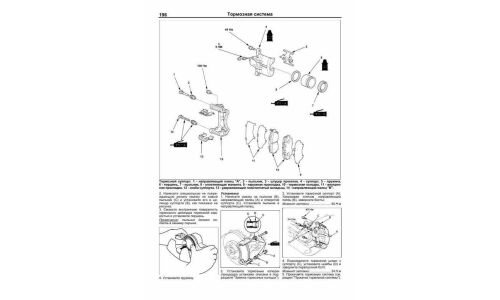Руководство по эксплуатации, техническому обслуживанию и ремонту Honda Stepwgn с бензиновым двигателем (2001-2005 гг.)
