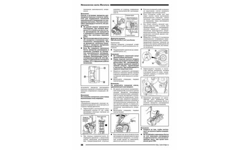 Руководство по эксплуатации, техническому обслуживанию и ремонту Nissan Note с бензиновым двигателем (2005-2012 гг.)