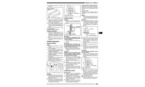 Руководство по эксплуатации, техническому обслуживанию и ремонту Nissan Note с бензиновым двигателем (2005-2012 гг.)