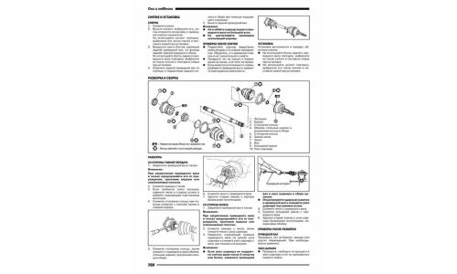 Руководство по эксплуатации, техническому обслуживанию и ремонту Nissan Terrano, Nissan Pathfinder с дизельным двигателем (2005-2014 гг.)