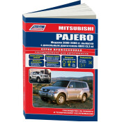 Руководство по эксплуатации, техническому обслуживанию и ремонту Mitsubishi Pajero с дизельным двигателем (2000-2006 гг.)