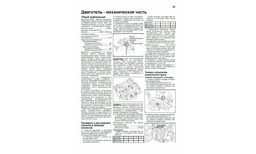 Руководство по эксплуатации, техническому обслуживанию и ремонту Mitsubishi Pajero с дизельным двигателем (2000-2006 гг.)