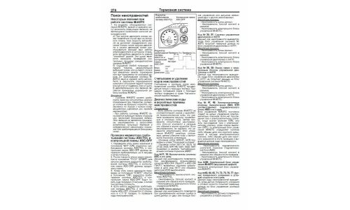 Руководство по эксплуатации, техническому обслуживанию и ремонту Mitsubishi Pajero с дизельным двигателем (2000-2006 гг.)