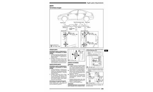 Руководство по эксплуатации, техническому обслуживанию и ремонту Nissan Primera с бензиновым двигателем (2001-2005 гг.)