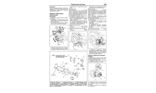 Руководство по эксплуатации, техническому обслуживанию и ремонту Honda Accord с бензиновым двигателем (2003-2008 гг.)