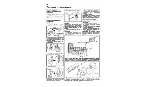 Руководство по ремонту и обслуживанию дизельных двигателей Hino (H06, H07, EH700, EP100)