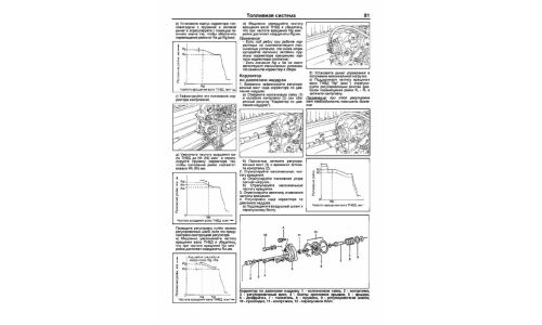 Руководство по ремонту и обслуживанию дизельных двигателей Hino (H06, H07, EH700, EP100)