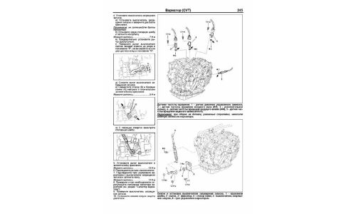 Руководство по эксплуатации, техническому обслуживанию и ремонту Toyota RAV4 с бензиновым двигателем (2006-2013 гг.)