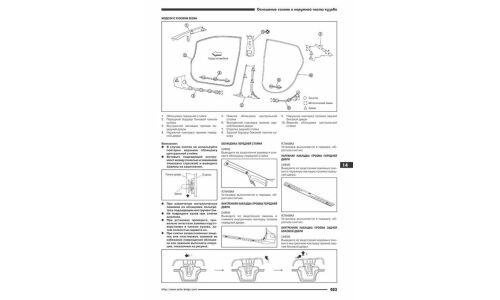 Руководство по эксплуатации, техническому обслуживанию и ремонту Nissan Tiida с бензиновым двигателем (2004-2014 гг.)
