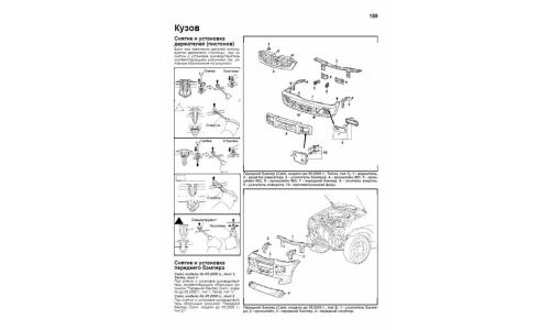 Руководство по эксплуатации, техническому обслуживанию и ремонту Toyota Cami с бензиновым двигателем (1997-2006 гг.)