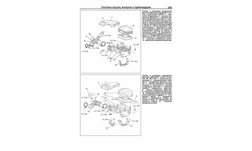 Руководство по ремонту и обслуживанию бензиновых двигателей Mitsubishi, Hyundai (4G63, 4G63 Turbo, G4JP, G4JS)