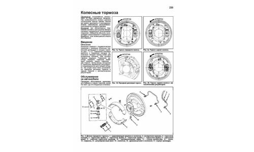Руководство по эксплуатации, техническому обслуживанию и ремонту Isuzu Elf с дизельным двигателем (1984-1993 гг.)
