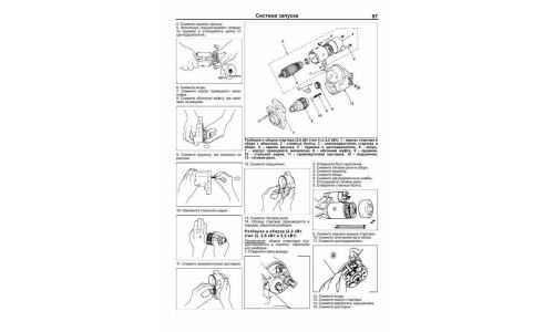 Руководство по ремонту и обслуживанию дизельных двигателей Isuzu (4JA1, 4JB1, 4JC1, 4JG2, 4JB1-T, 4JB1-TC, 4JG2-TC) (1991-2002 гг.)