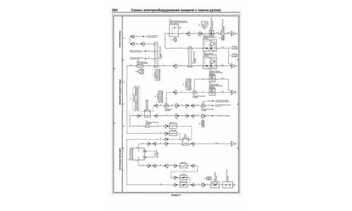 Руководство по эксплуатации, техническому обслуживанию и ремонту Toyota Prius с бензиновым двигателем (2003-2009 гг.)