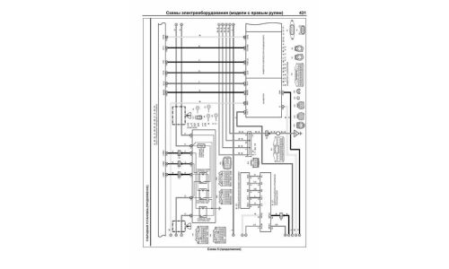 Руководство по эксплуатации, техническому обслуживанию и ремонту Toyota Prius с бензиновым двигателем (2003-2009 гг.)