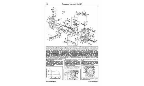 Руководство по эксплуатации, техническому обслуживанию и ремонту Hino Ranger с дизельным двигателем (1989-2002 гг.)
