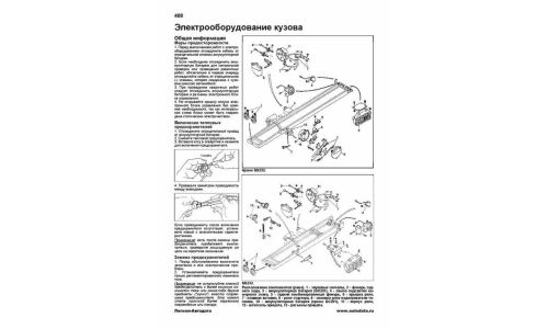 Руководство по эксплуатации, техническому обслуживанию и ремонту Hino Ranger с дизельным двигателем (1989-2002 гг.)
