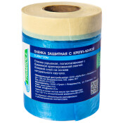 Лента клейкая малярная (крепп) Trimroll, бумажная с полиэтиленовой пленкой, 400мм x 20м, арт. 400-20
