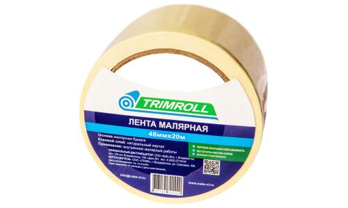 Лента клейкая малярная (крепп) Trimroll, бумажная, 48мм x 20м, арт. 48-20