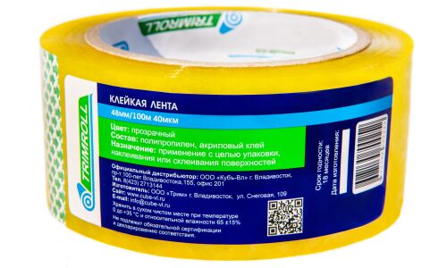Лента клейкая (скотч) Trimroll, полиэтиленовая, 48мм x 100м, прозрачная, арт. 48-100