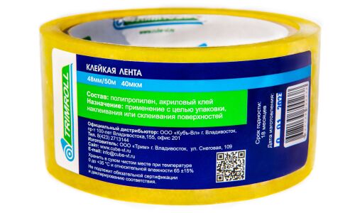 Лента клейкая (скотч) Trimroll, полиэтиленовая, 48мм x 50м, прозрачная, арт. 48-50