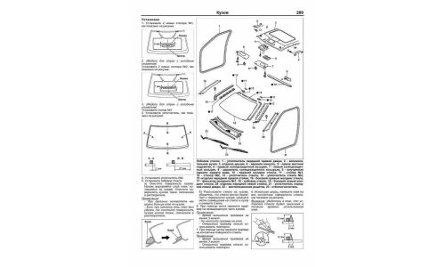 Руководство по эксплуатации, техническому обслуживанию и ремонту Toyota Kluger с бензиновым двигателем (2000-2007 гг.)