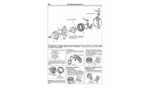 Руководство по ремонту и обслуживанию дизельных двигателей Mitsubishi, Hyundai (6D14, 6D15, 6D16, 6D17, D6BR) (1990-1999 гг.)