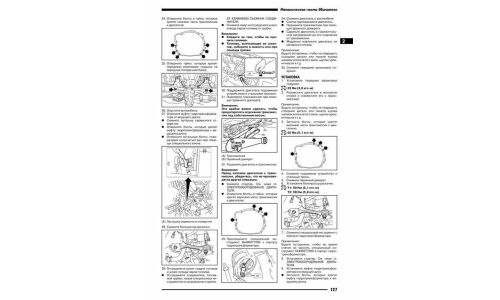 Руководство по эксплуатации, техническому обслуживанию и ремонту Subaru Tribeca с бензиновым двигателем (2004-2014 гг.)