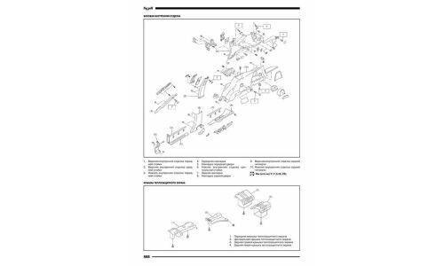 Руководство по эксплуатации, техническому обслуживанию и ремонту Subaru Tribeca с бензиновым двигателем (2004-2014 гг.)