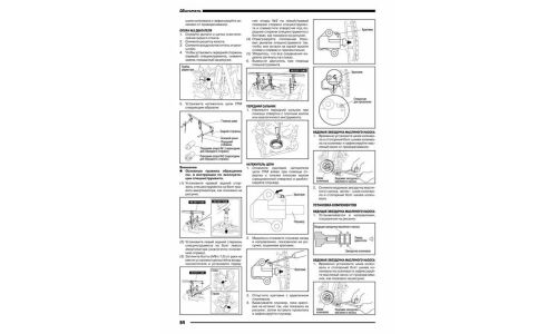 Руководство по эксплуатации, техническому обслуживанию и ремонту Mazda CX-7 с бензиновым двигателем (2006-2012 гг.)