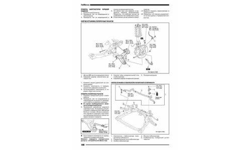 Руководство по эксплуатации, техническому обслуживанию и ремонту Mazda CX-7 с бензиновым двигателем (2006-2012 гг.)