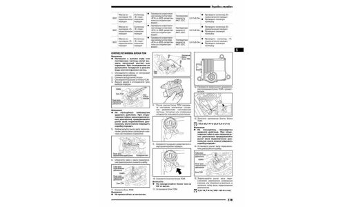 Руководство по эксплуатации, техническому обслуживанию и ремонту Mazda CX-7 с бензиновым двигателем (2006-2012 гг.)