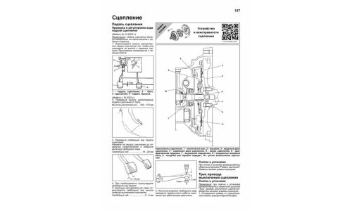 Руководство по эксплуатации, техническому обслуживанию и ремонту Suzuki Swift с бензиновым двигателем (2000-2008 гг.)