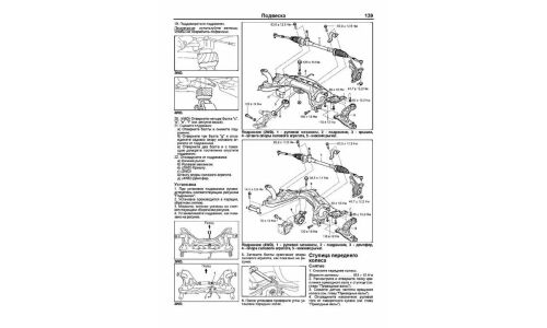 Руководство по эксплуатации, техническому обслуживанию и ремонту Toyota Passo с бензиновым двигателем (2004-2010 гг.)