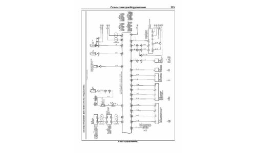 Руководство по эксплуатации, техническому обслуживанию и ремонту Toyota Passo с бензиновым двигателем (2004-2010 гг.)