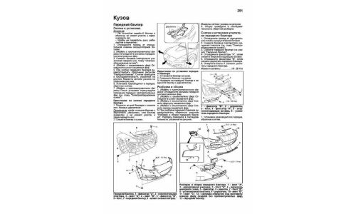Руководство по эксплуатации, техническому обслуживанию и ремонту Mazda RX-8 с бензиновым двигателем (2003-2012 гг.)